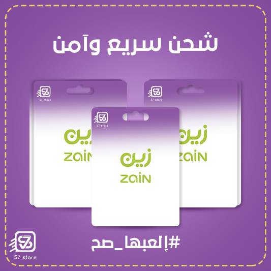 بطاقة زين فئة 34.5 ريال